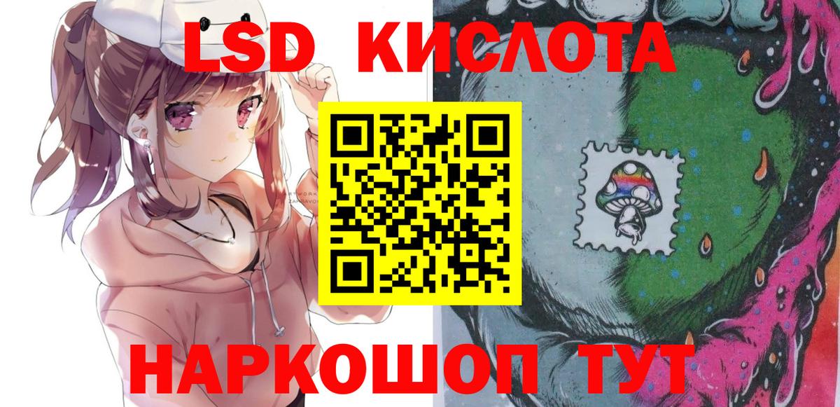 Марки NBOMe 1,8мг  Марки NBOMe 1,8мг  Вход с VPN  Карасук 