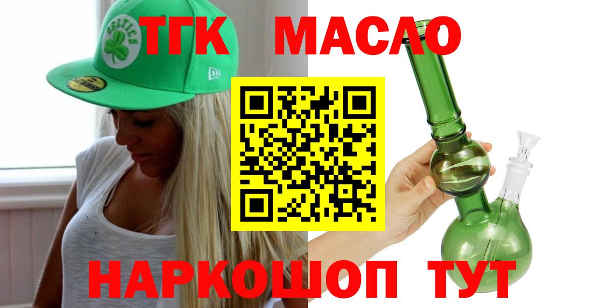 Дистиллят ТГК концентрат Карасук