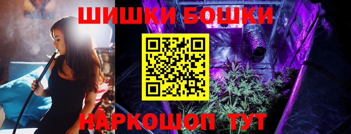 Карасук  Каннабис марихуана  Канабис Bruce Banner  Вход с VPN  Конопля планчик  Конопля семена 