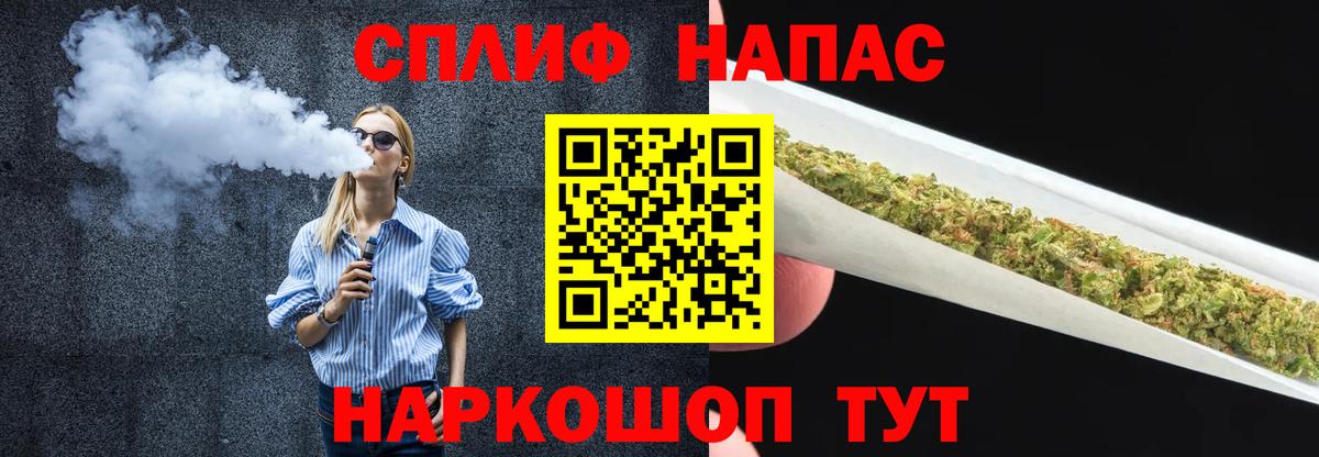 Бошки марихуана Bruce Banner Карасук