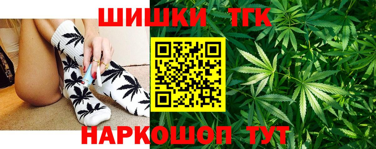 МАРИХУАНА Ganja  Карасук  Каннабис SATIVA & INDICA  Каннабис семена 