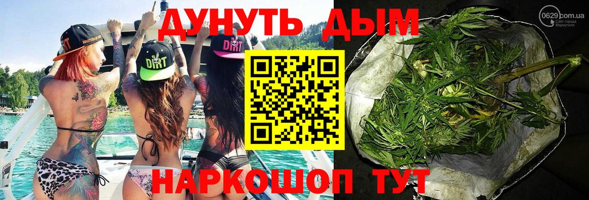 Каннабис семена Карасук